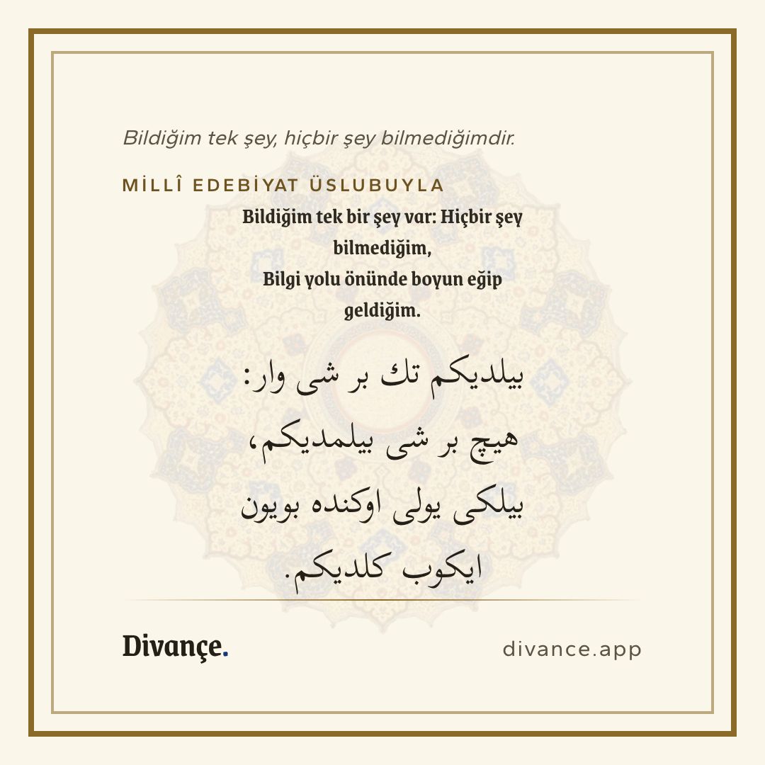 Bildiğim tek şey, hiçbir şey bilmediğimdir., Ottoman Turkish translation card